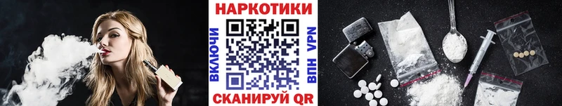 Виды наркоты Подпорожье СОЛЬ  Каннабис  МЕФ  Гашиш  КОКАИН 