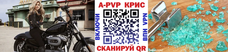 OMG маркетплейс  закладка  Подпорожье  А ПВП СК КРИС 