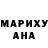 MDMA кристаллы Raily Bautista