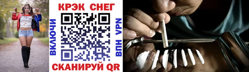 COCAIN 97%  Подпорожье 