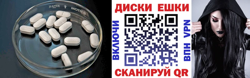 купить наркотик Подпорожье Экстази круглые