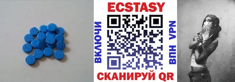 Ecstasy ешки Подпорожье