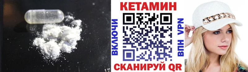 КЕТАМИН ketamine  Подпорожье 