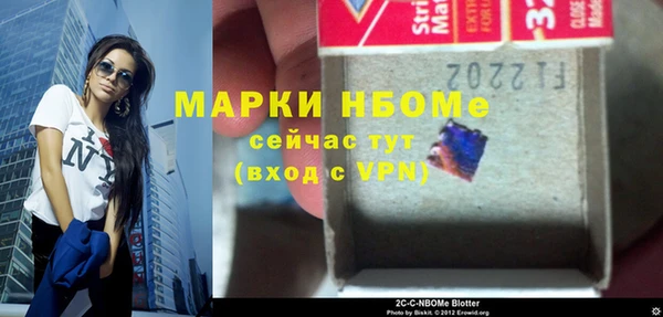 герыч Михайловск