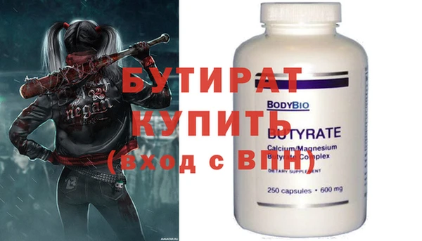 героин Михайловка