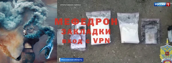 МДПВ Ахтубинск