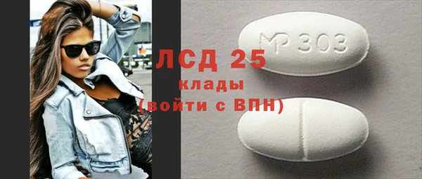 герыч Михайловск