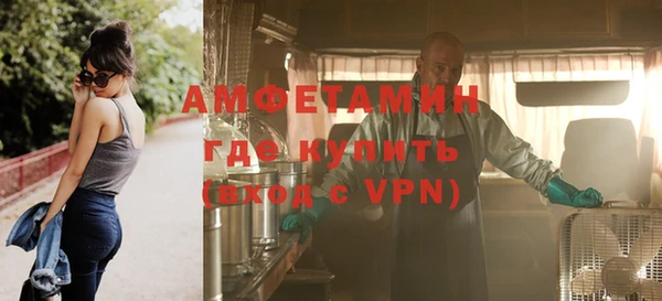 герыч Михайловск