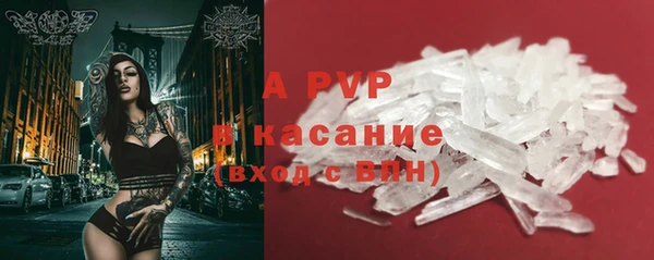 герыч Михайловск