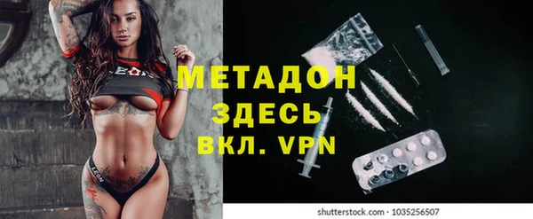 героин Михайловка