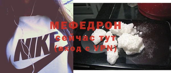 герыч Михайловск