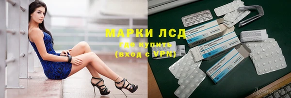 героин Михайловка