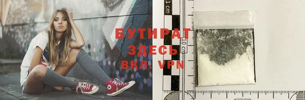 героин Михайловка