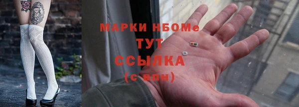 героин Михайловка