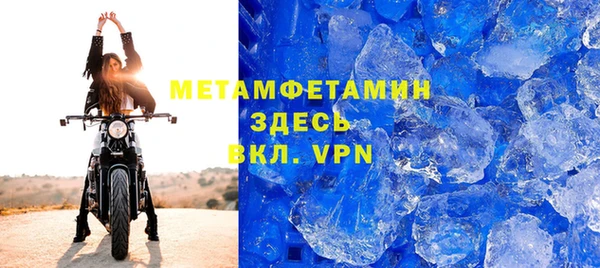 герыч Михайловск