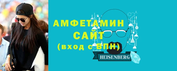герыч Михайловск