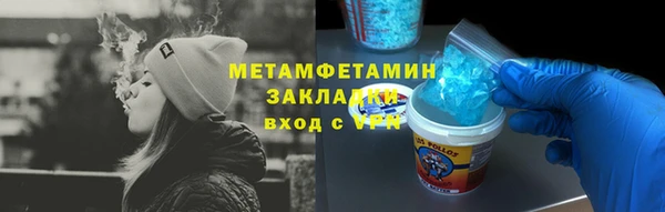 героин Михайловка