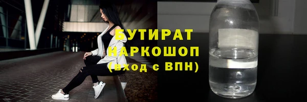 героин Михайловка