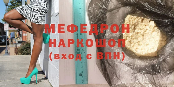 героин Михайловка