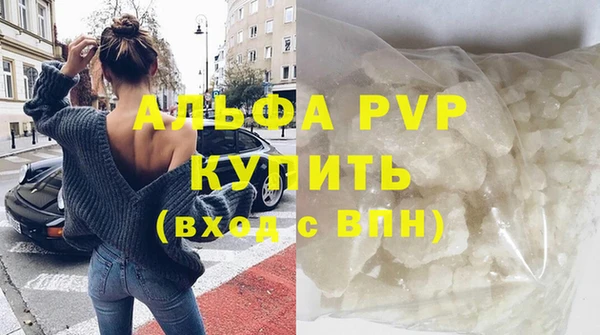 герыч Михайловск