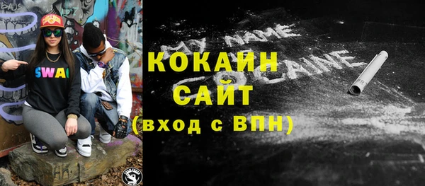 герыч Михайловск