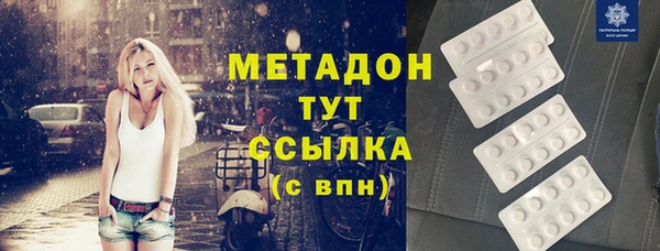 героин Михайловка
