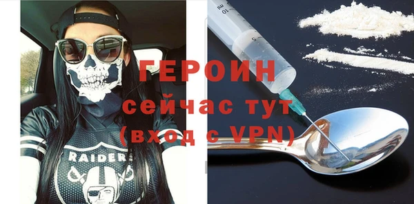 героин Михайловка