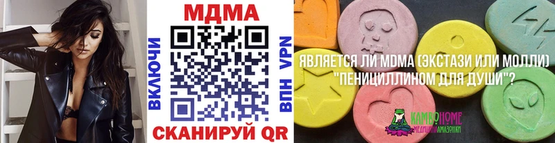 МДМА crystal  Подпорожье 