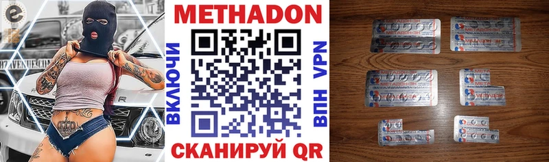 где купить   Подпорожье  маркетплейс как зайти  МЕТАДОН methadone 