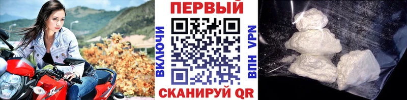 Метамфетамин кристалл  Подпорожье 
